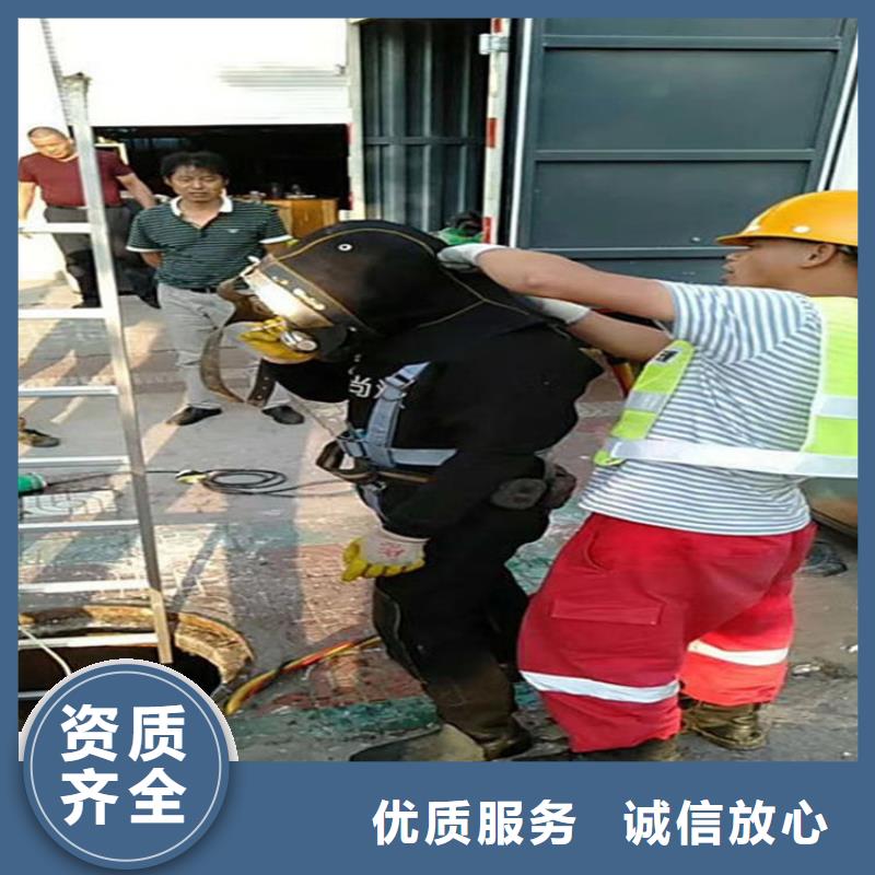 水下水下电焊切割专业可靠