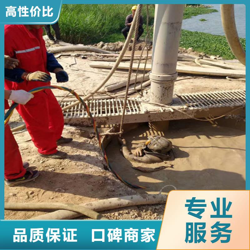 水下本地水下电焊正规