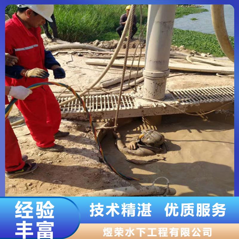 水下渗水补漏2025专业的团队