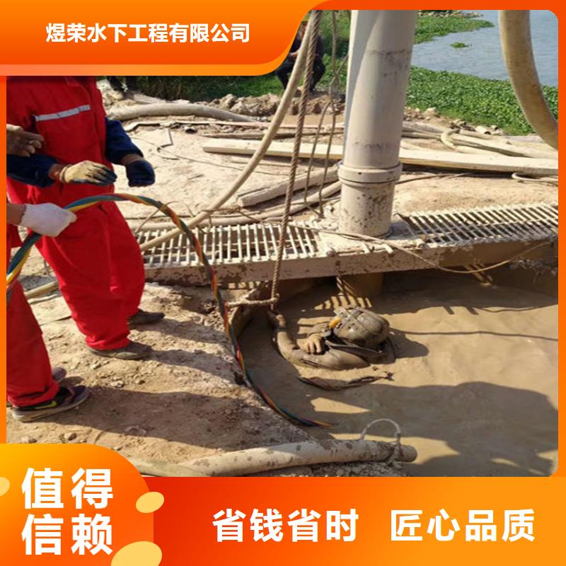 水下_潜水团队知名公司