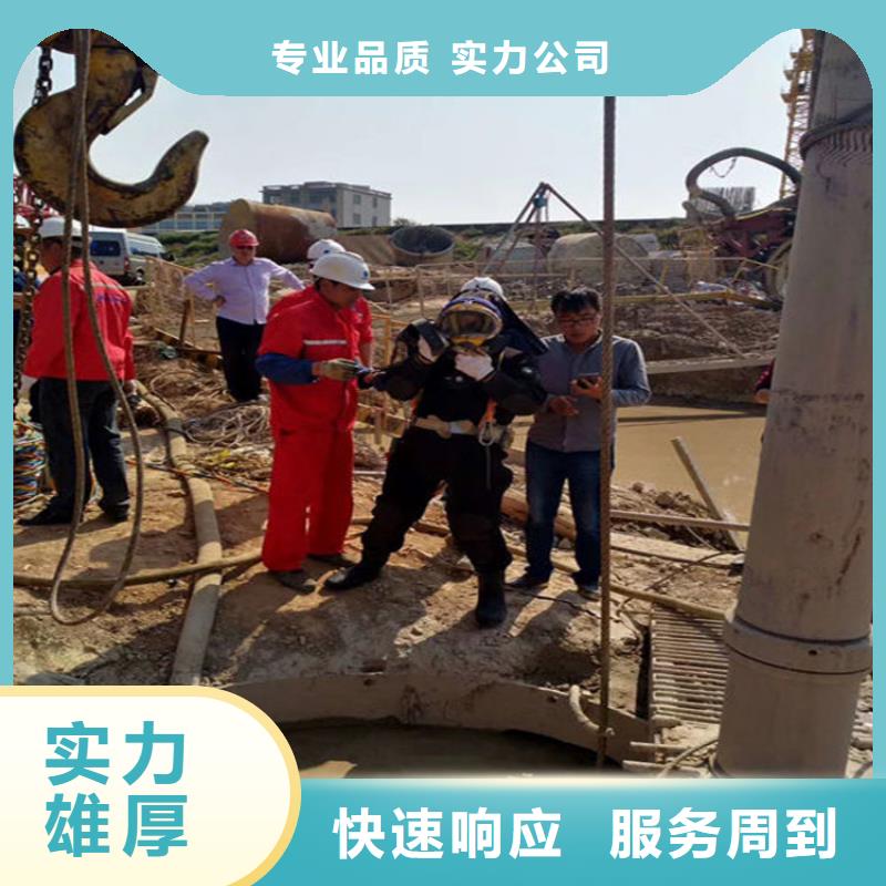 【水下_污水管道清淤实力商家】