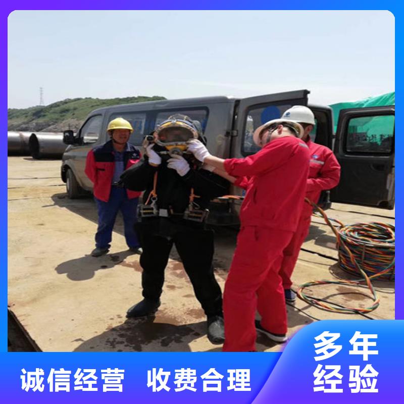 水下【水下清障】专业