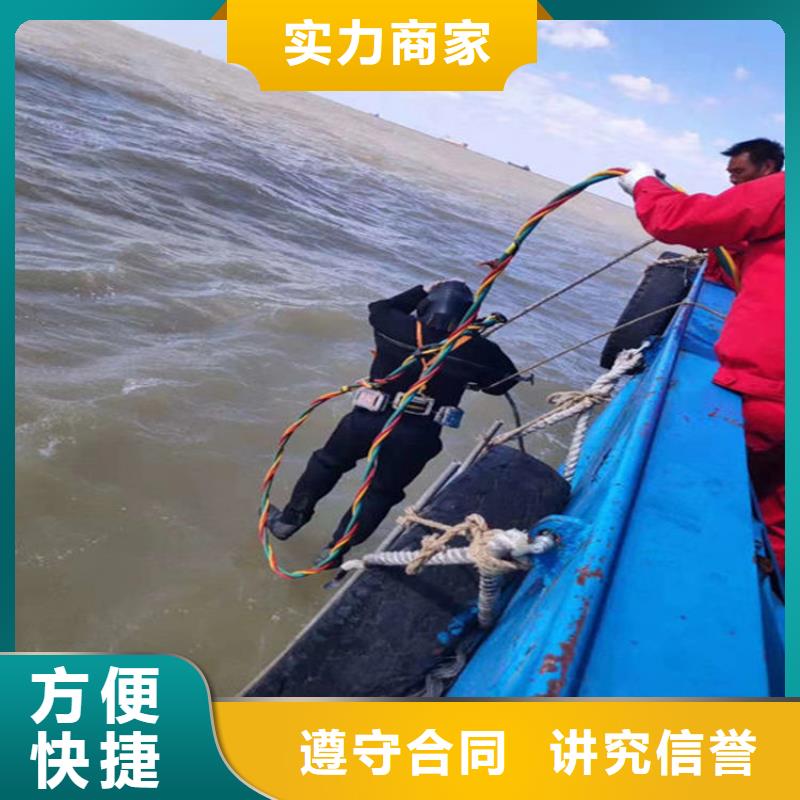 水下水下电焊专业公司