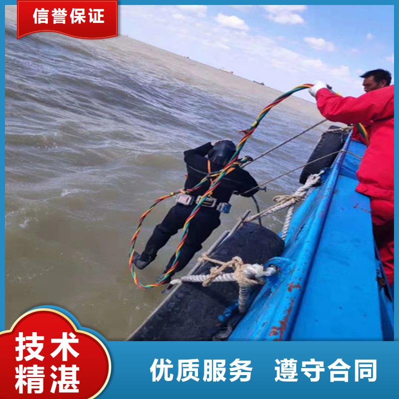 【水下水下作业团队注重质量】