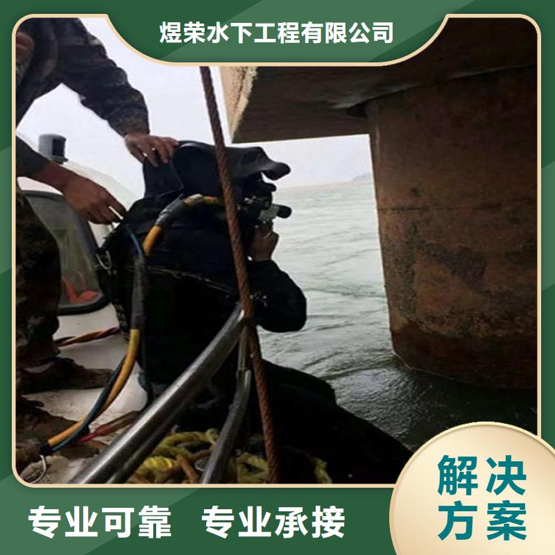 【水下_水下探测仪值得信赖】