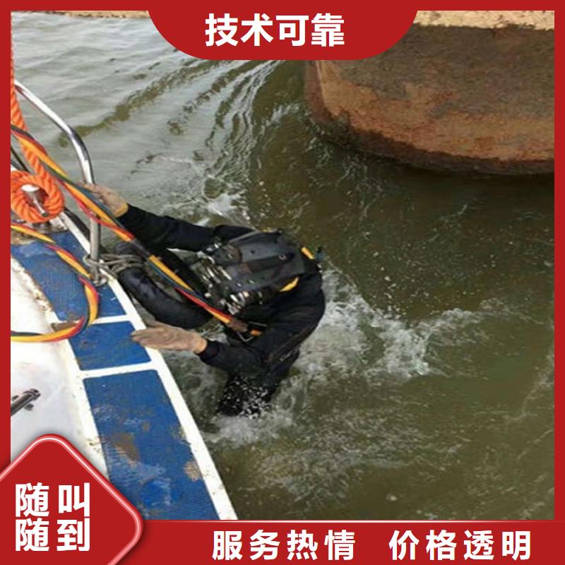 水下 水下焊接价格透明