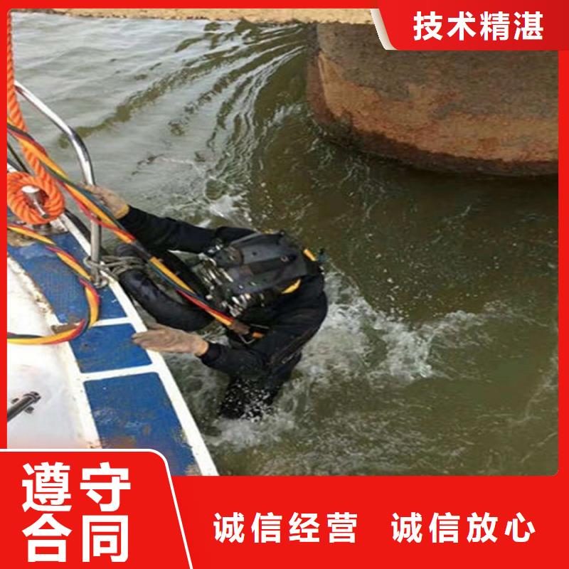 水下水下检测团队快捷