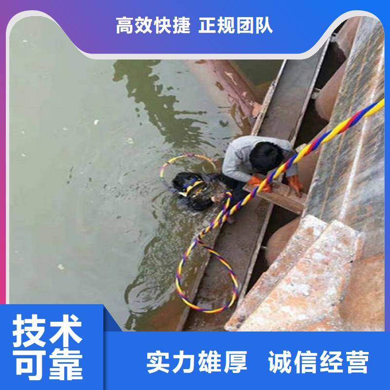 滨州市潜水员切割本市潜水施工团队