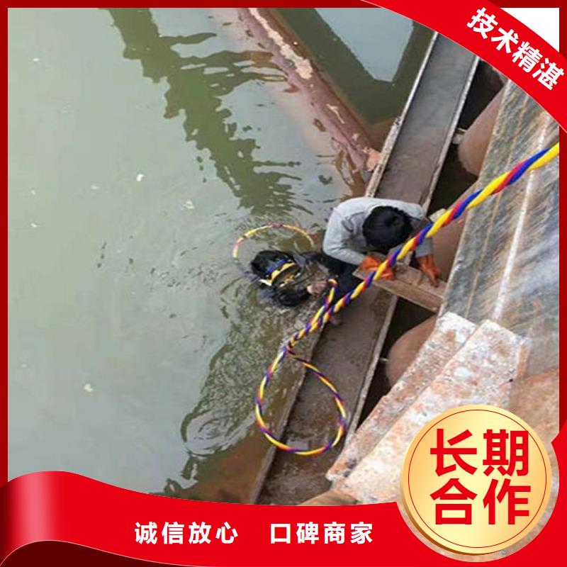 水下水下切割团队放心