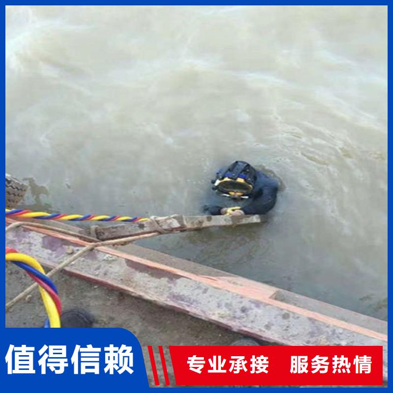 水下水下打捞讲究信誉