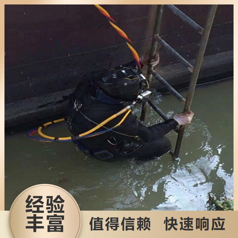 水下水下打捞专业团队