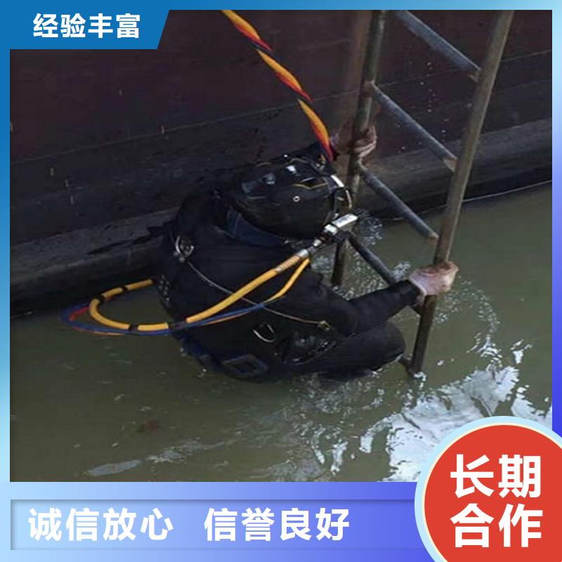 【水下】水下清洗船舶价格低于同行