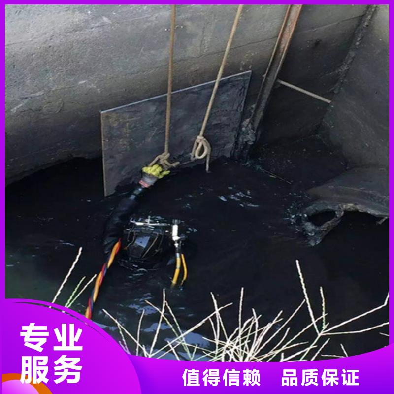 水下本地水下电焊正规