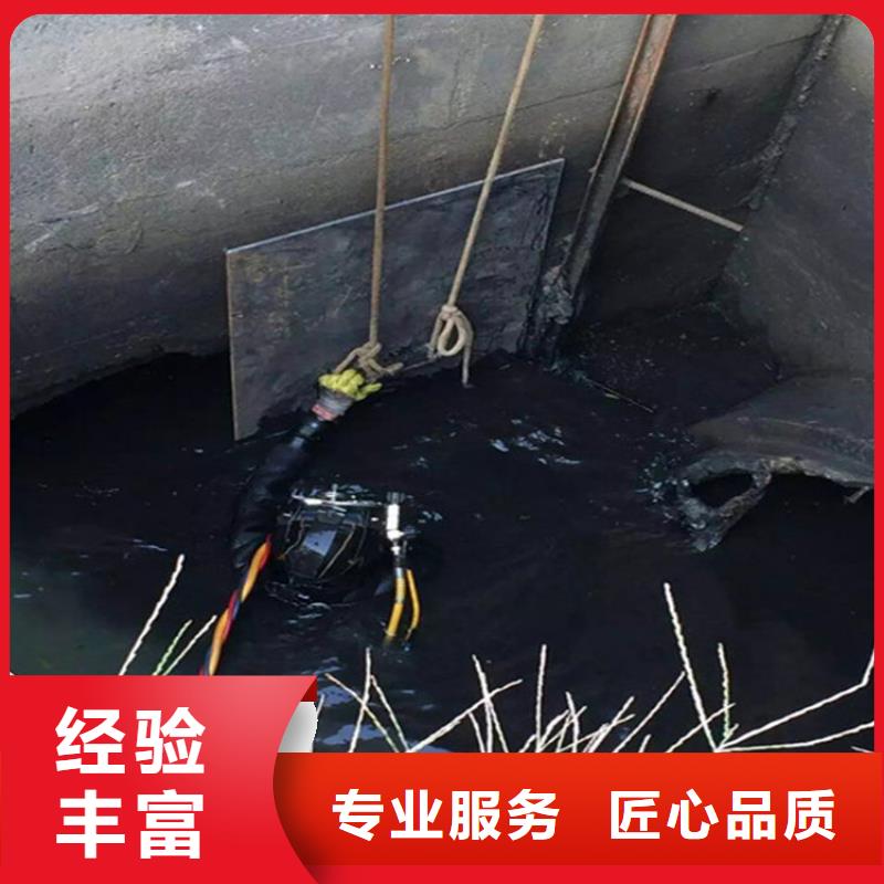 水下水下清洗船舶专业可靠