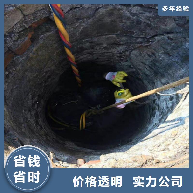 水下水下疏漏多年行业经验