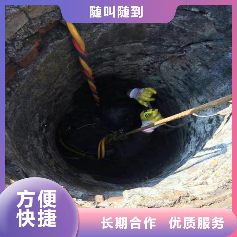 水下水下拆除经验丰富