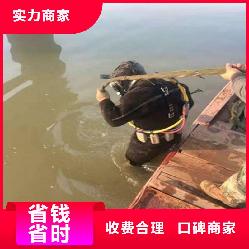 水下本地潜水打捞遵守合同