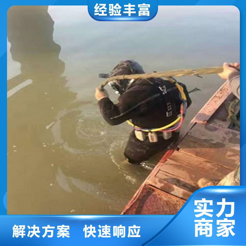 水下水下清淤队伍实力商家