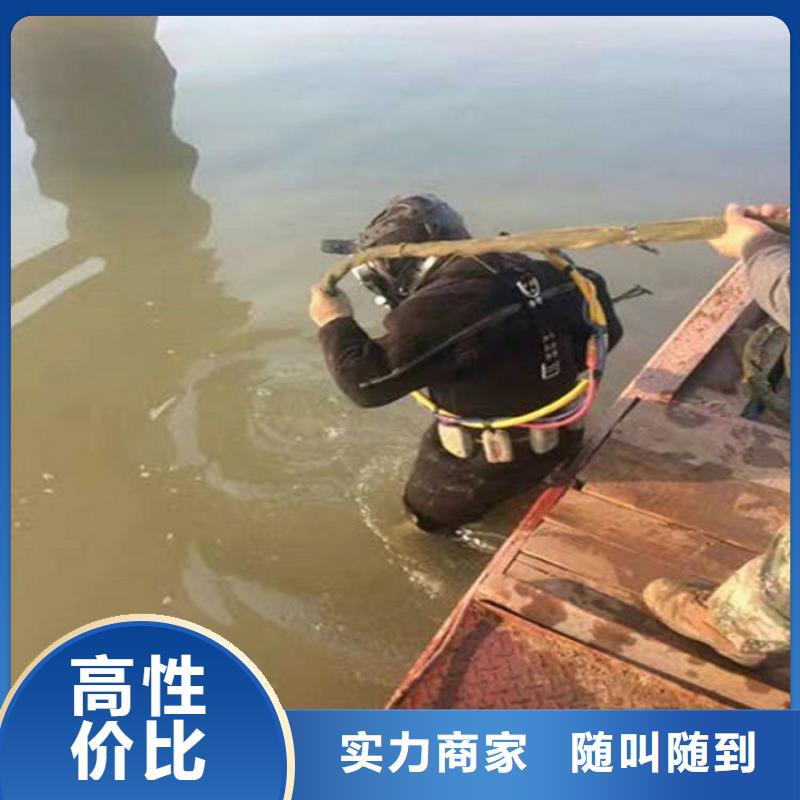 水下水下疏漏多年行业经验
