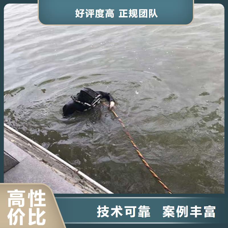 水下 【本地水下堵漏】专业团队