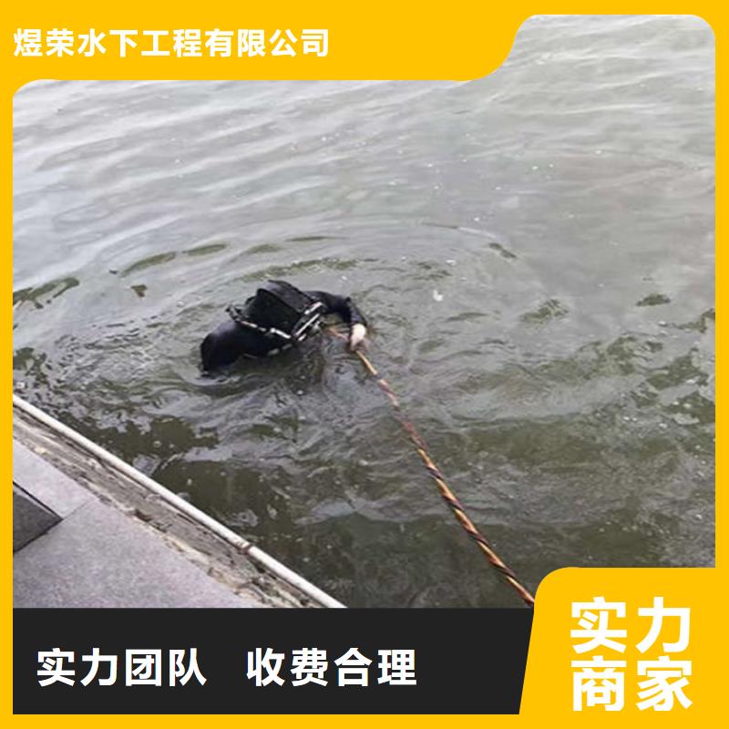 河源市水下安装公司本地潜水施工电话