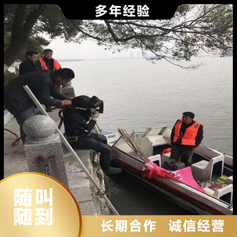 水下水下爆破质量保证