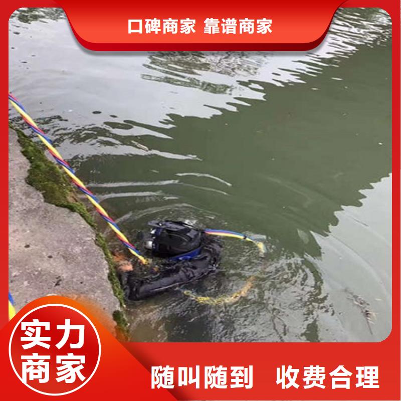 水下 水下焊接价格透明