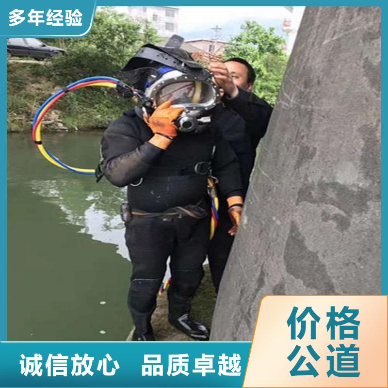 水下【水下清障】专业