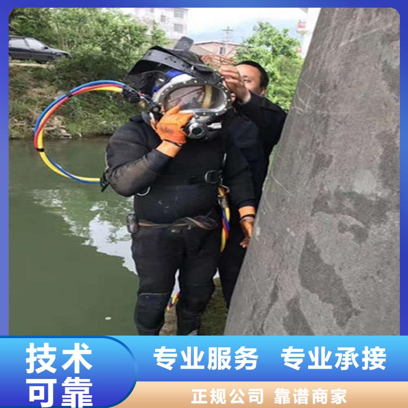 水下水下清淤队伍实力商家