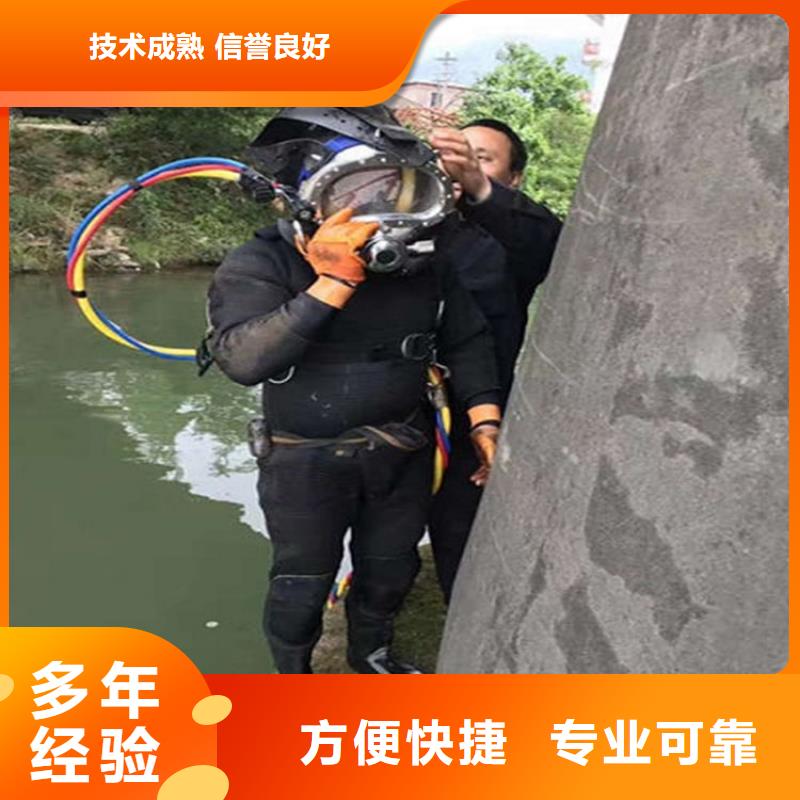 水下渗水补漏拒绝虚高价