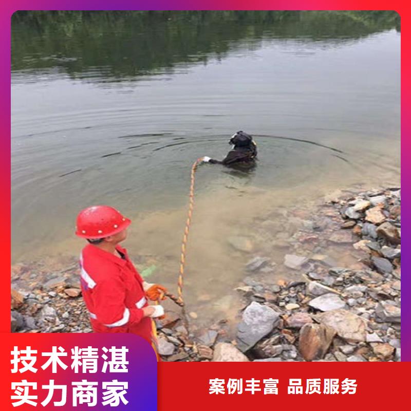 水下电焊团队视频-芜湖|蚌埠|六安|安庆水下电焊团队技术比较好-煜荣水下工程(安徽省分公司)