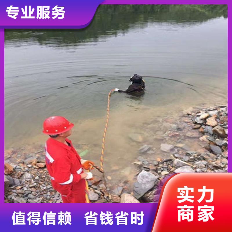 滨州市潜水员切割本市潜水施工团队