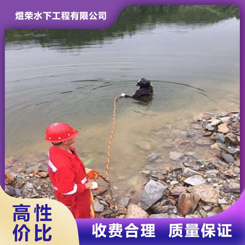 水下渗水补漏2025专业的团队
