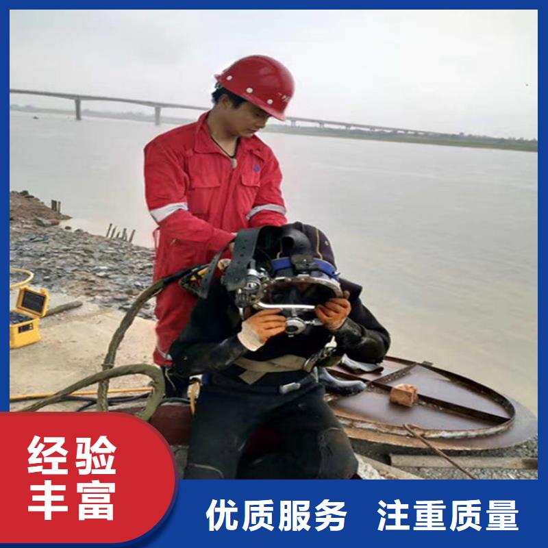 水下本地潜水救援团队