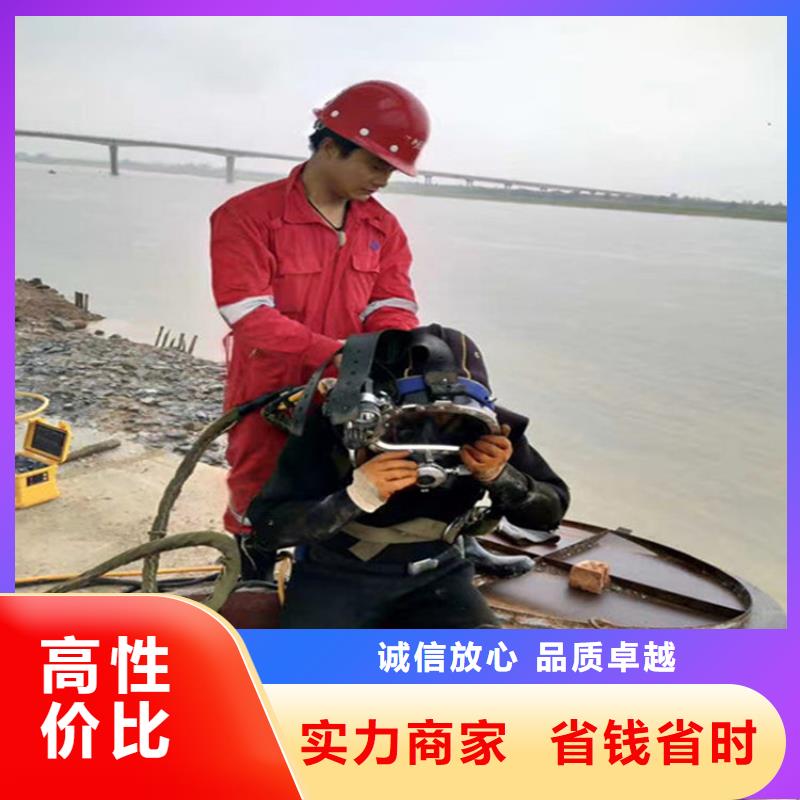 水下-水下施工团队匠心品质