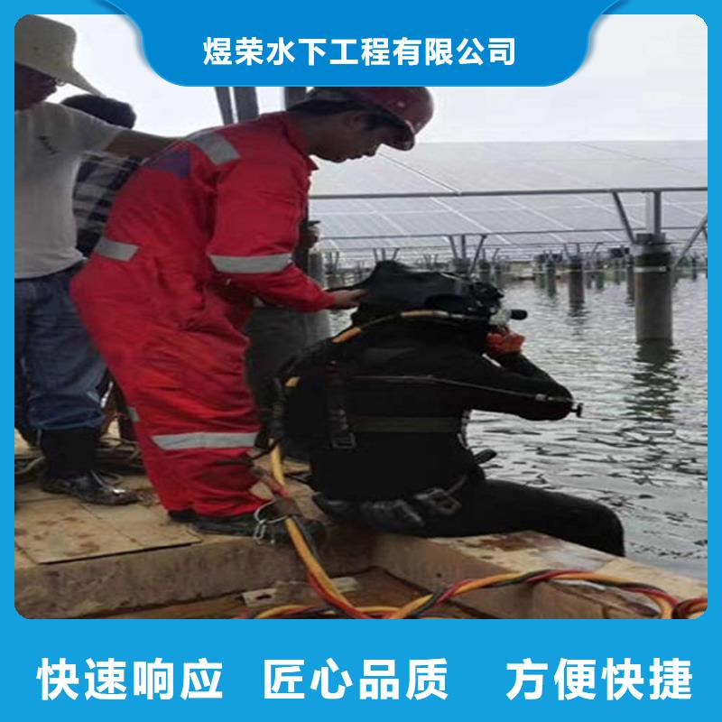 渭南水下打捞公司本地潜水打捞水下搜救团队