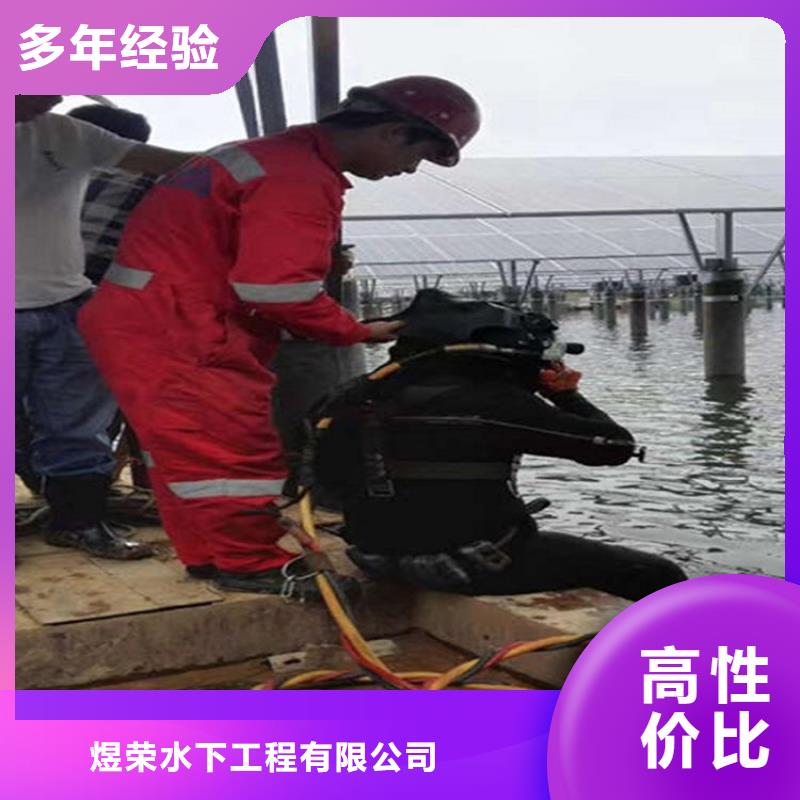 水下 本地潜水员团队实力商家