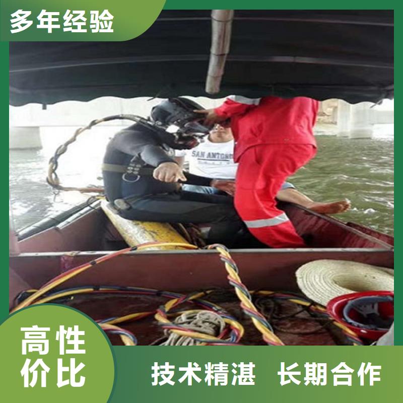 水下水下电焊切割专业可靠