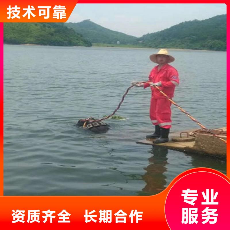 【水下】防水堵漏精英团队