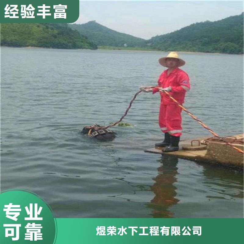 水下贵重物品潜水打捞技术可靠