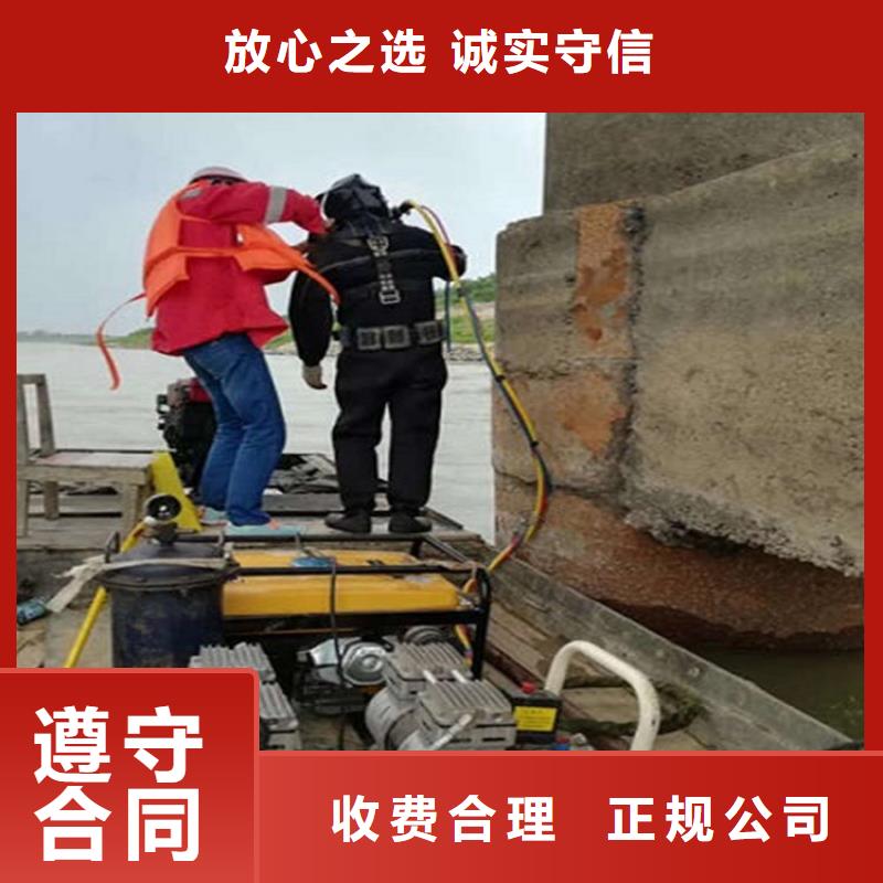水下水下探摸遵守合同