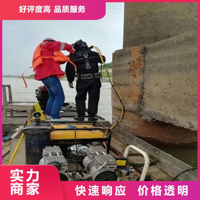 水下_水下电焊团队2025公司精心