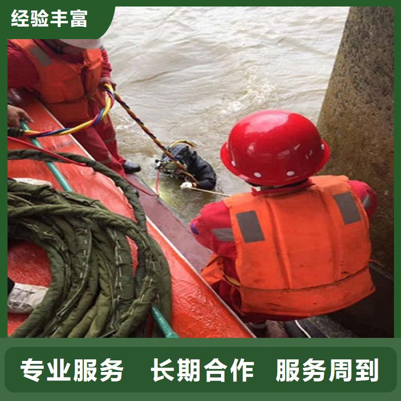 【水下水下清理价格低于同行】
