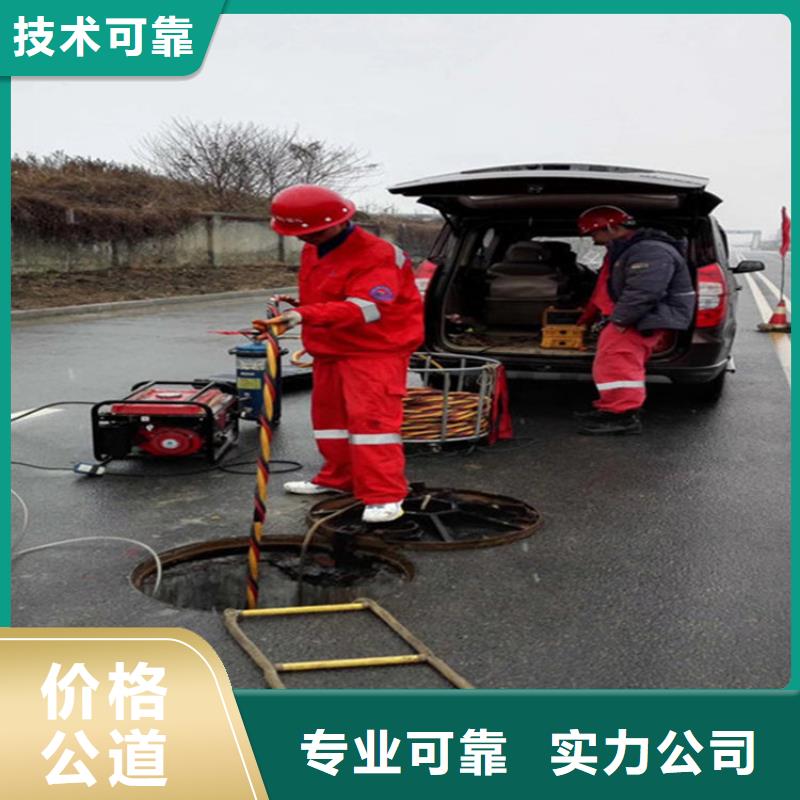 水下水下电焊专业公司