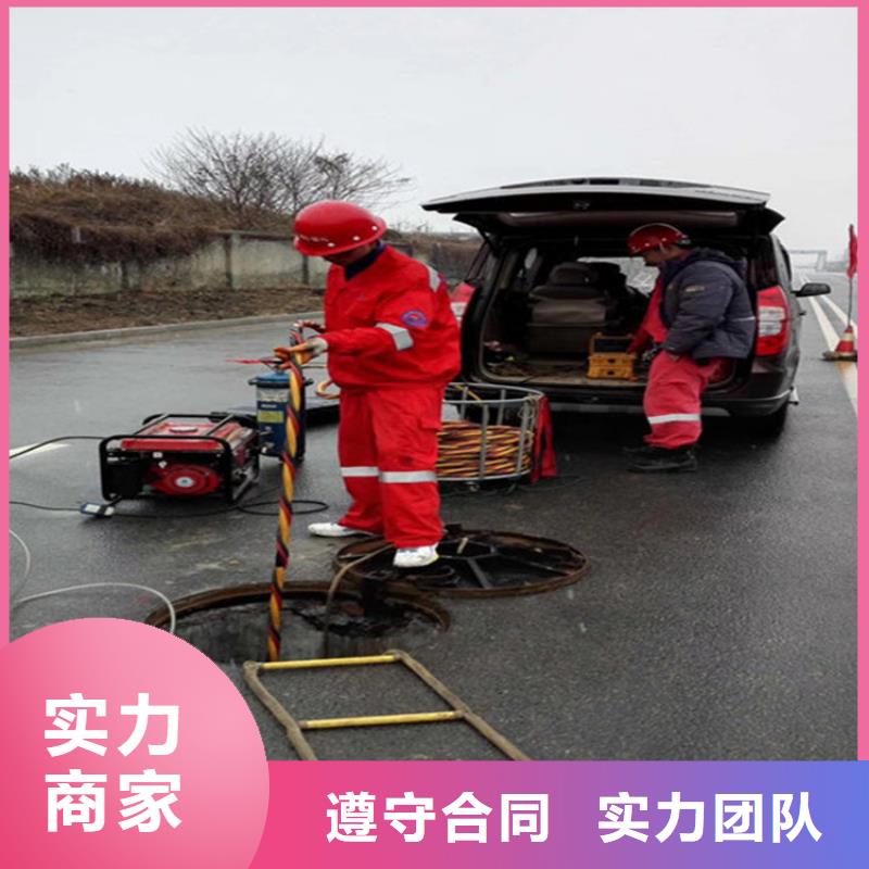 水下_潜水施工诚信