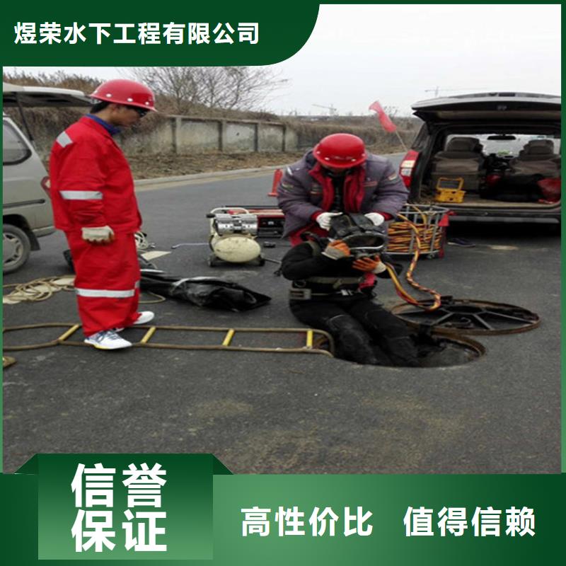 水下_水下打捞救援队信誉保证