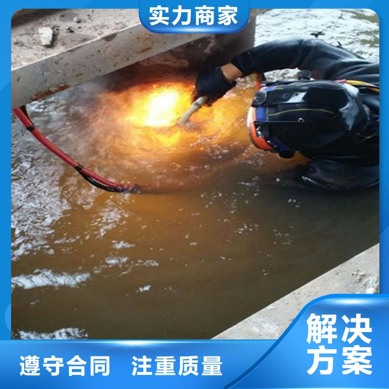 水下_水下堵漏团队解决方案