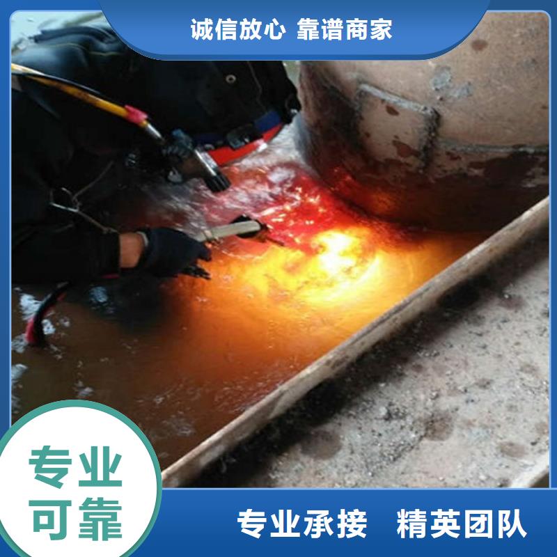 水下电焊团队视频-芜湖|蚌埠|六安|安庆水下电焊团队技术比较好-煜荣水下工程(安徽省分公司)