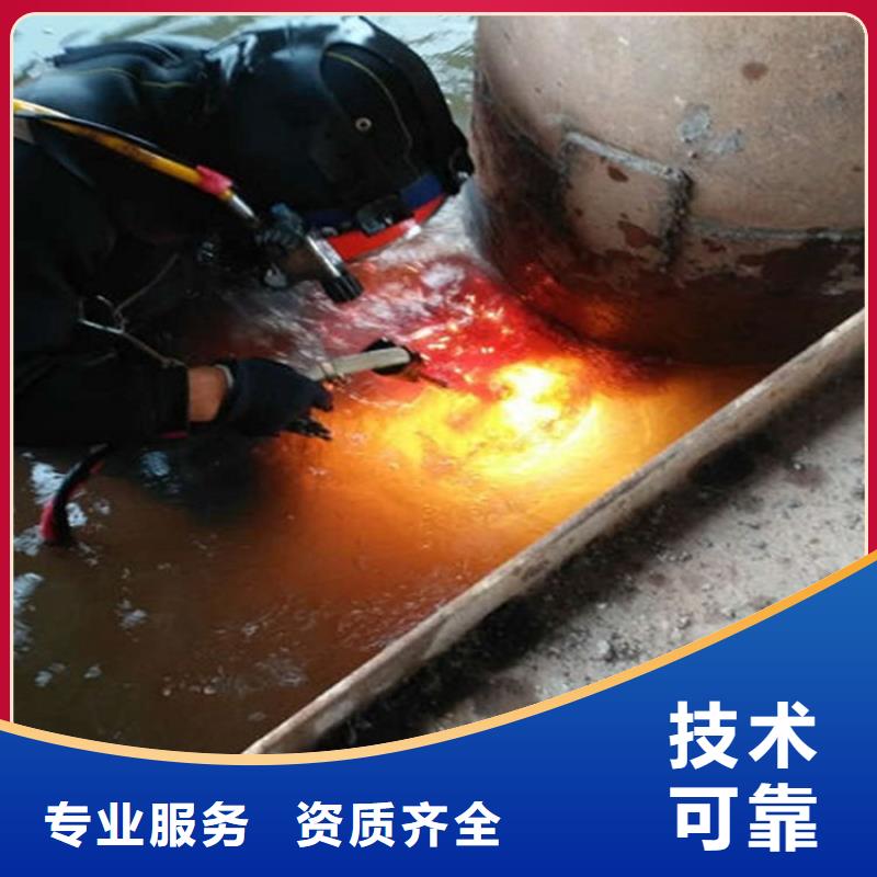 水下-水下施工团队匠心品质