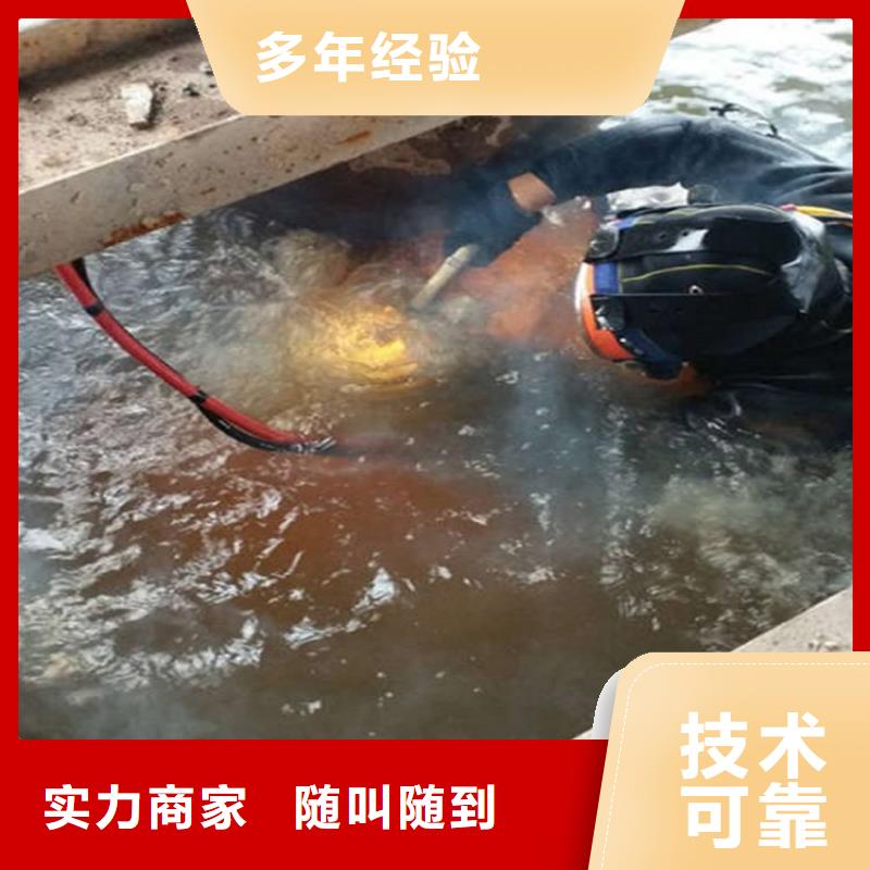 【水下】防水堵漏精英团队